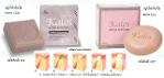 Kalos Scoria Soap / สบู่อีฟสโกเรีย